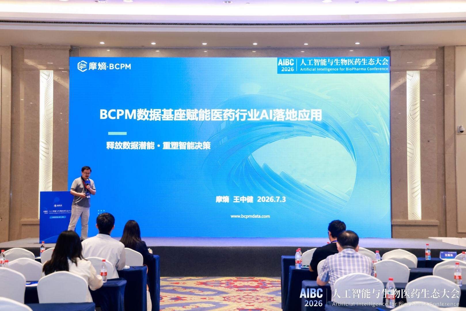 http://demo.meijieyun.com/uploadfile/image/20260709/1783564700984667.jpg